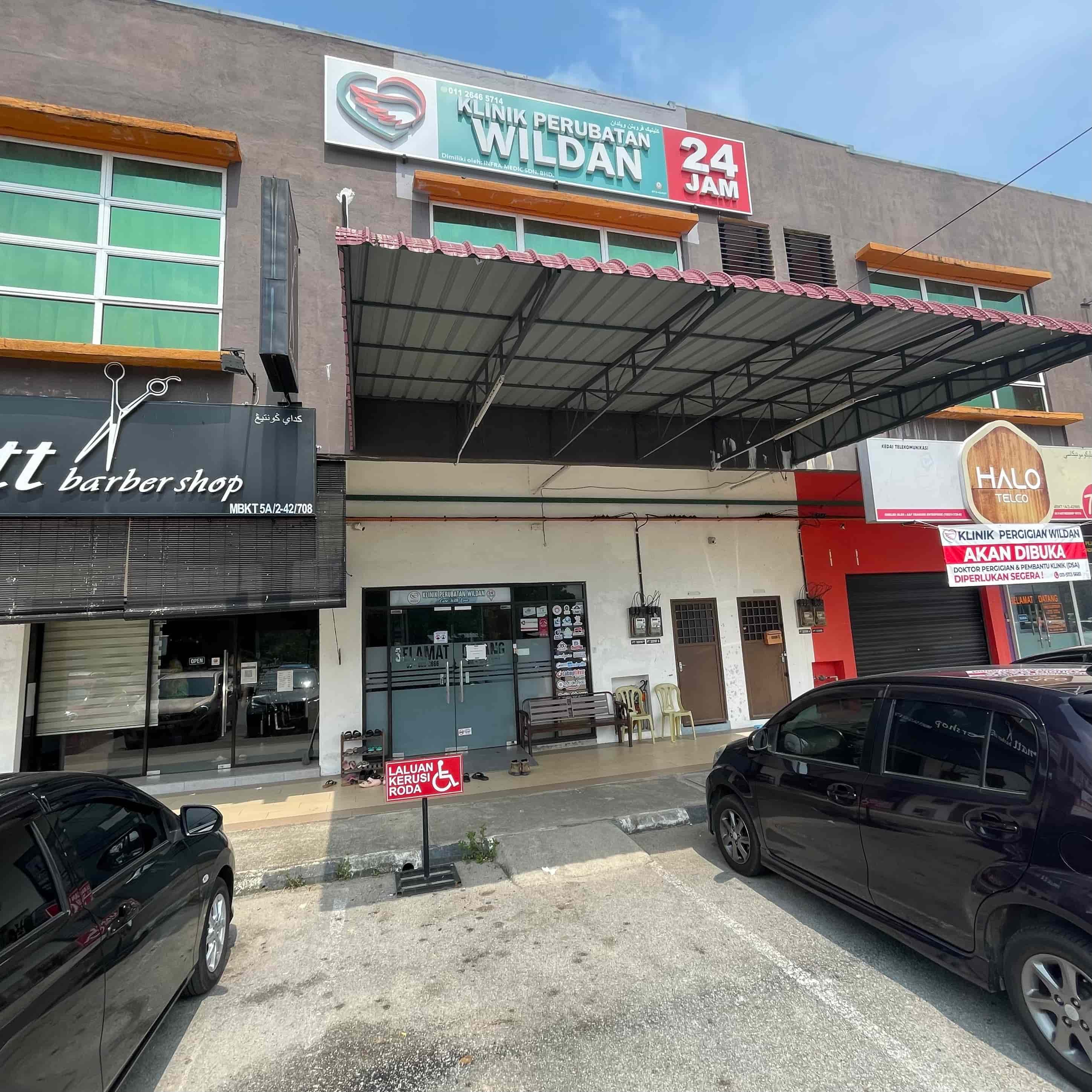 Galeri Cawangan